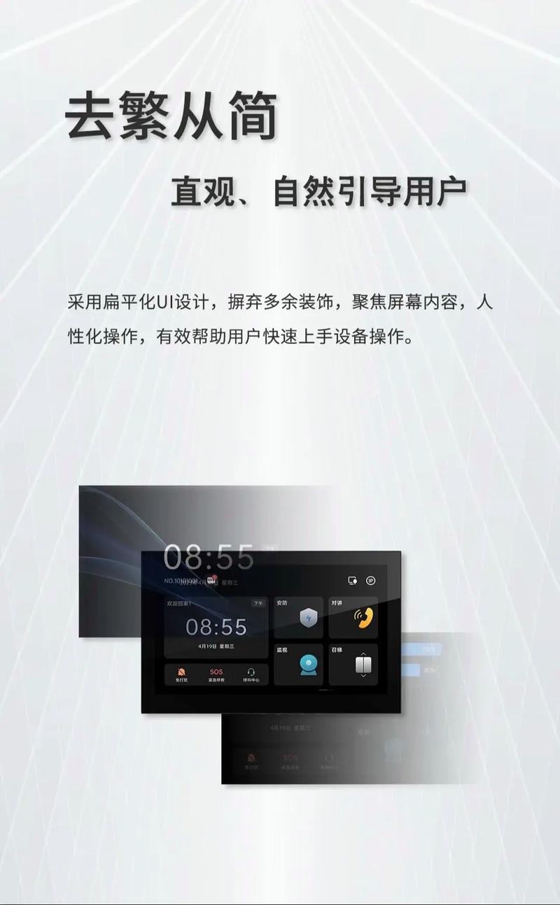 冠林全新可视对讲室内机重磅来袭#智能化弱电工程 #楼宇对讲