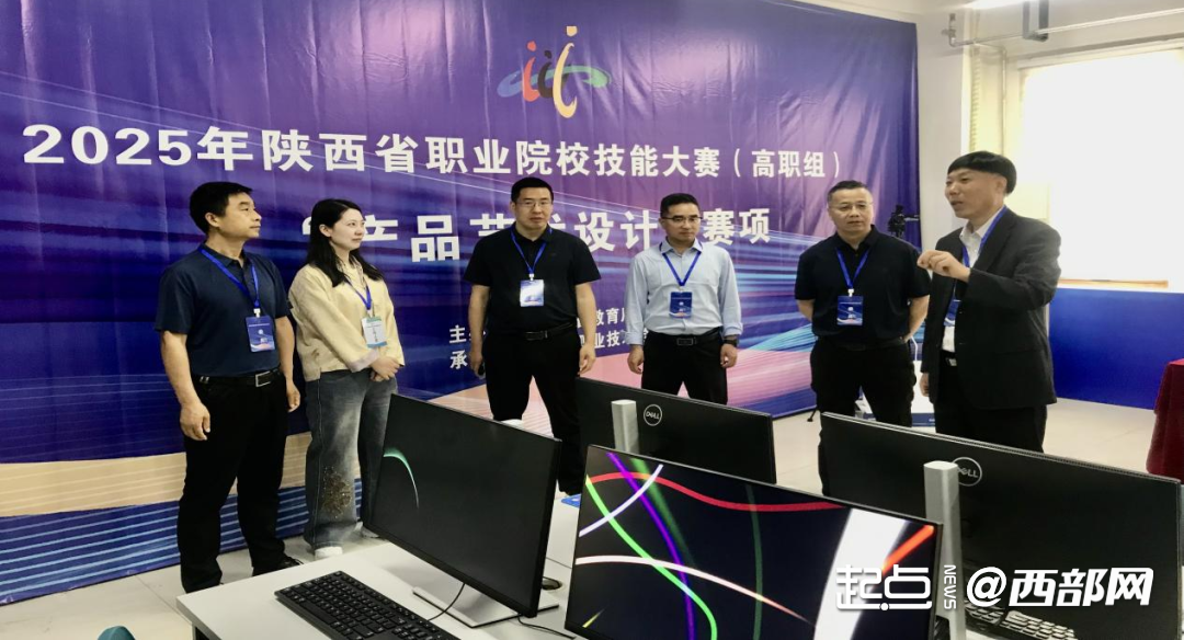 &ldquo;技&rdquo;炫青春 &ldquo;能&rdquo;创未来 西安职业技术学院成功举办5项2025年陕西省职业院校技能大赛赛项